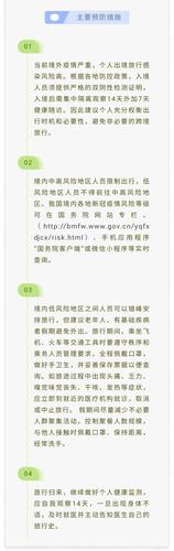 微信图片_20201230160454