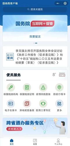 微信图片_20210122103621