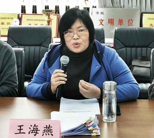 4郑州市教育科学研究所综合研究室专职科研员王海燕对学校浓厚的教科研氛围给予肯定和赞赏，对课题进行指导