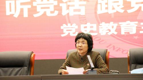 （2）学校党委副书记、校长韦艳春对此次党史学习教育专题党课作总结