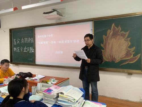 1.教务处副主任李鹏在班会上向学生宣传“双减”政策