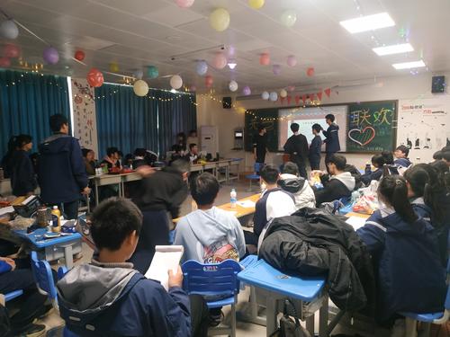 学生在举办元旦联欢会