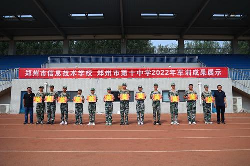 9校领导与学军先进个人合影(1)