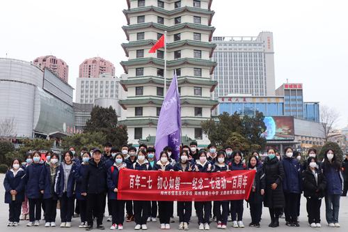 师生们来到二七纪念塔参观学习