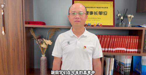 2.副校长王宏亮给高三学子送祝福