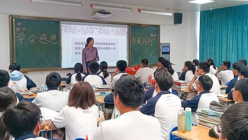 3.李莹鑫老师在讲《学会感恩，与爱同行》主题微班会