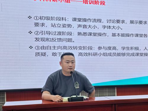 2陈咨衡老师在分享自己的学习感悟