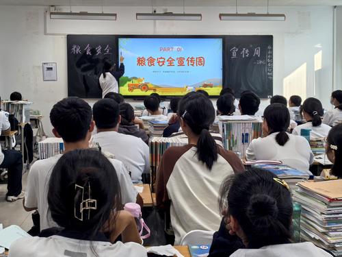 1学生分享收集到的资料