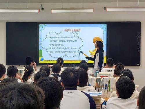 3学生分析粮食安全的重要性