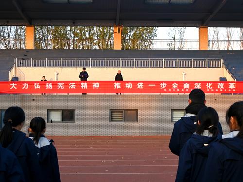 5.2307学生代表做国旗下演讲