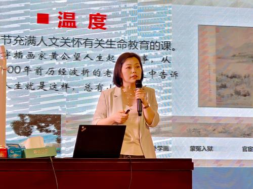 2辅导教师曹青课后点评