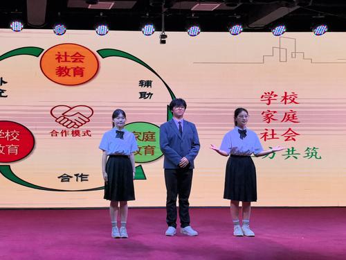 1.“双休风吹进校园”组参赛选手精彩展示