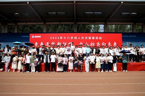7家长和学生合影留念