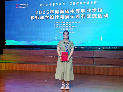 2吕树欣的教学设计被评为典型案例