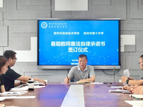 2 副校长张继波结合案例对全体教师开展廉洁教育