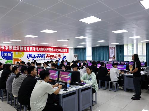6.AI技术应用或AI文件处理赛项现场