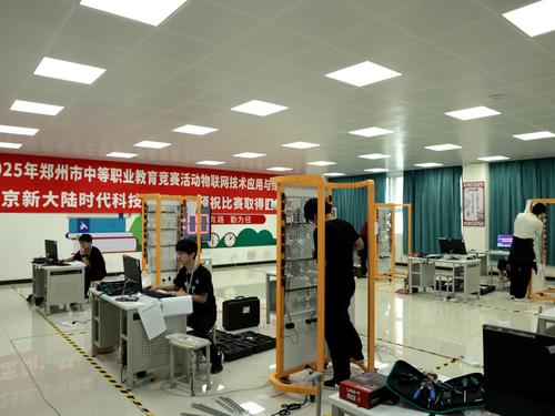 2.物联网技术应用与维护赛项成员分工协作