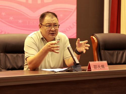 2.党委书记邵元辉向同学们提出期望与要求