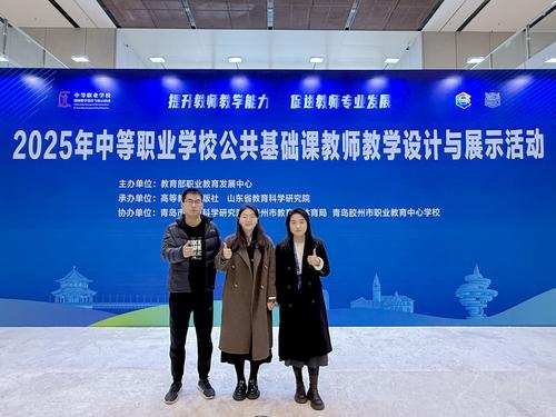 2参赛老师合影留念 2参赛老师合影留念