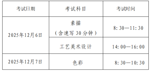 微信图片_2025-10-29_085055_972