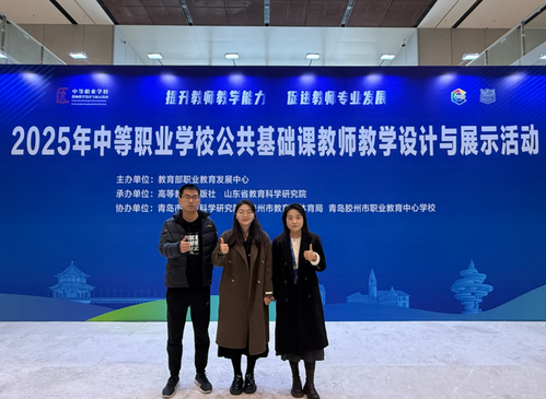 参赛教师合影留念。申梦凡 摄