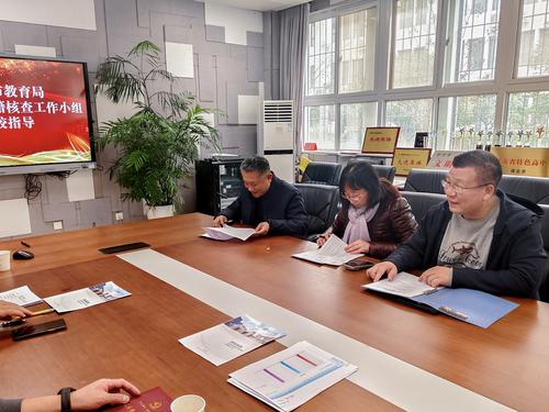 1核查小组认真查阅档案资料