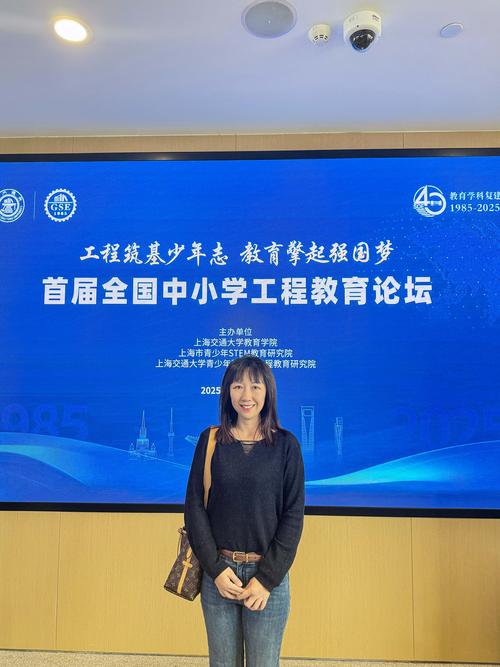 2郑州市第十中学教科室主任梁爽受邀参会