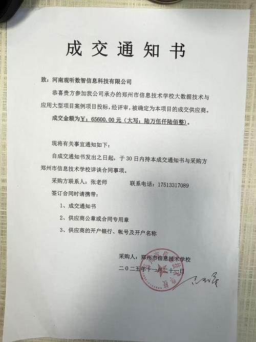 微信图片_20251124161725_689_3