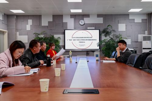 1郑州市第十中学举行河南省基础教育教学研究项目开题报告会
