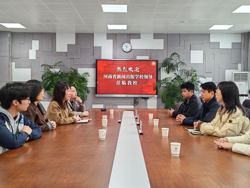 1河南省新闻出版学校到郑州市信息技术学校考察调研技能大赛工作