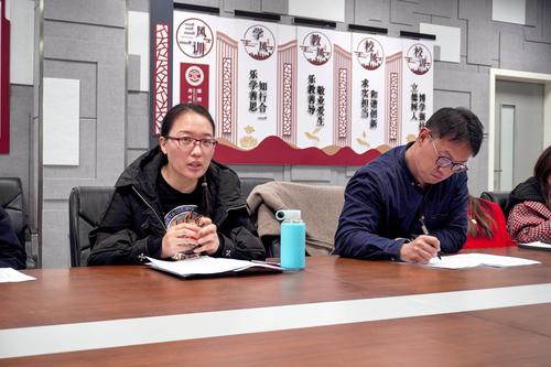 3数学教研组组长张慧霞老师发言