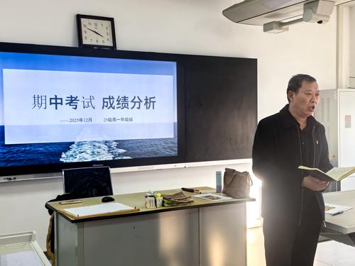 4副校长张继波总结讲话 4副校长张继波总结讲话