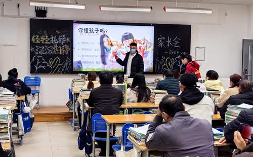 2班主任分享科学的家庭教育方法 2班主任分享科学的家庭教育方法