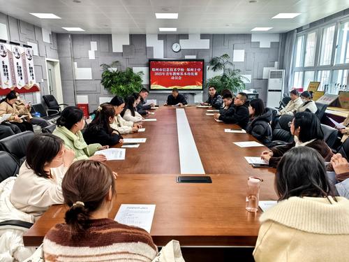 1郑州市信息技术学校举行青年教师基本功比赛动员会