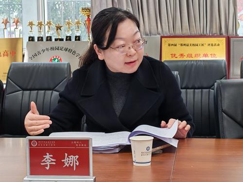 5李娜做课题指导