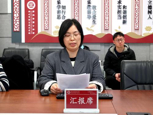 艺术设计与制作专业带头人石翠红汇报