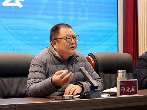 校党委书记邵元辉发表振奋人心的讲话