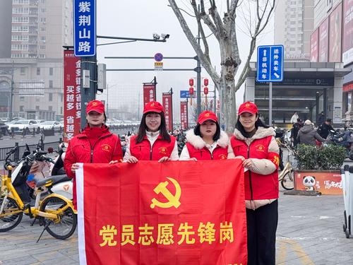 郑州市信息技术学校党员交通文明岗志愿服务活动