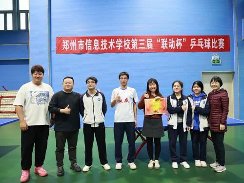 6冠军合影 定格辉煌