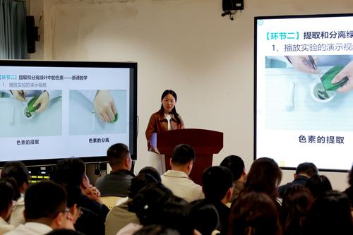 2理科组优秀青年教师代表王莹进行说课展示