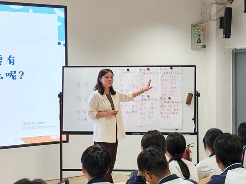 3心理教师李月皎授课