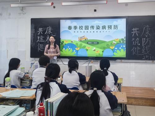 2.2510班吴自英老师向同学们讲授爱国卫生月的重要意义 2.2510班吴自英老师向同学们讲授爱国卫生月的重要意义