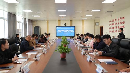 1.育人理念交流分享