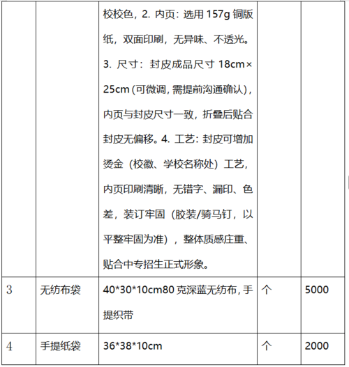 屏幕截图 2026-05-14 095750