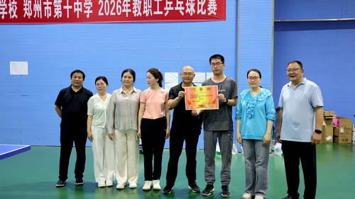 5.第三名