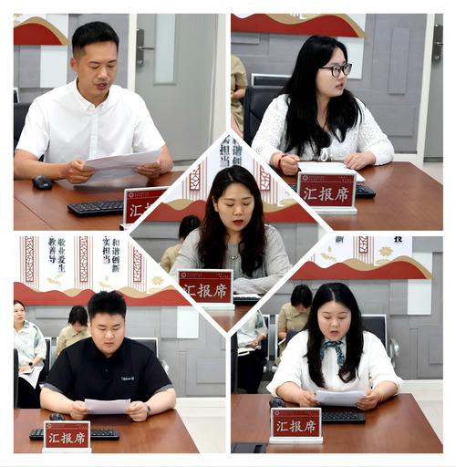 2.五位课题负责人依次作开题汇报