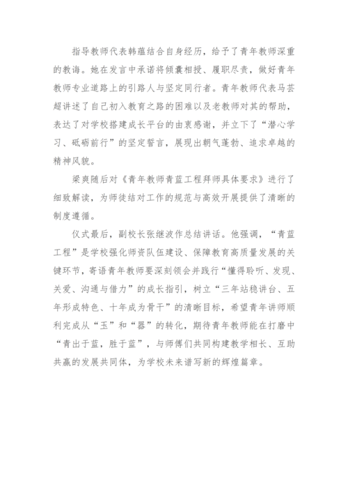 党建工作简报（2025年度 第23期）_05