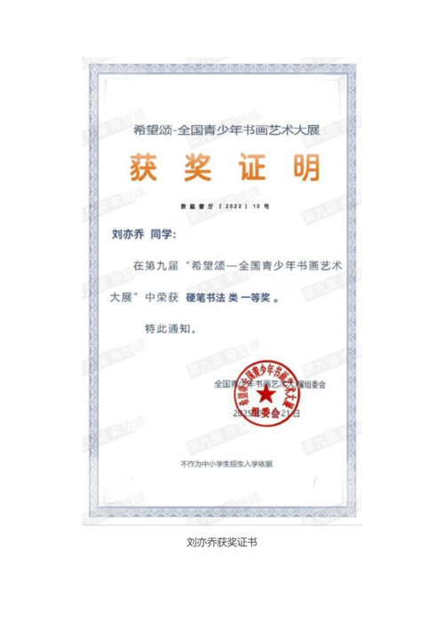 党建工作简报（2025年度 第25期）_04