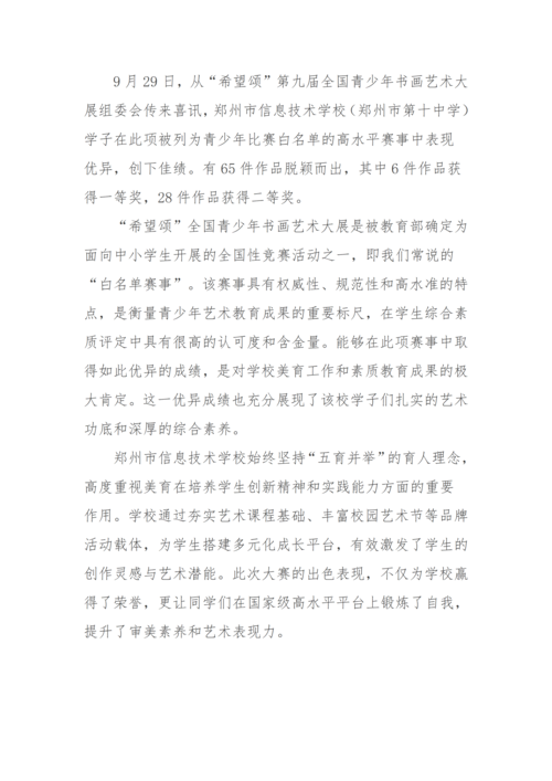 党建工作简报（2025年度 第25期）_05