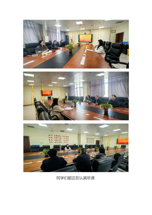 党建工作简报（2025年度 第28期）_02